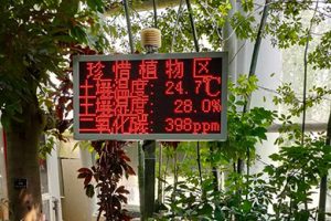 土壤墒情监测系统