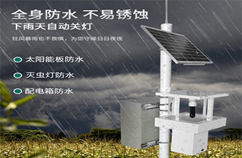 杀虫灯