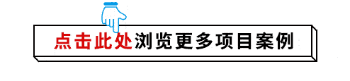 数字农业